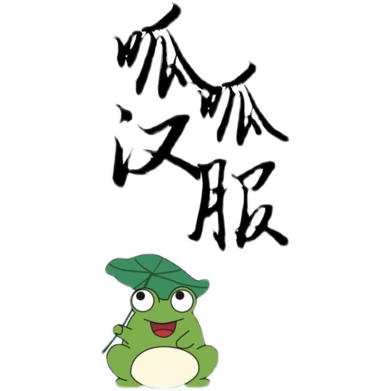 粉色长干寺长褙子飞机袖百迭裙