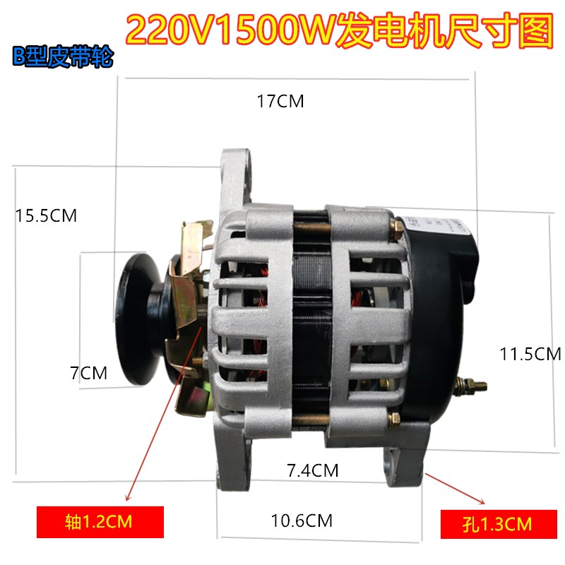 220V1500W小型永磁恒压纯铜线包高频率家用照明交流无刷发电机