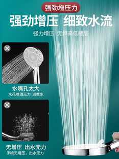 大面板增压淋浴花洒喷头大出水热水器洗澡顶喷淋雨浴家用沐浴套装