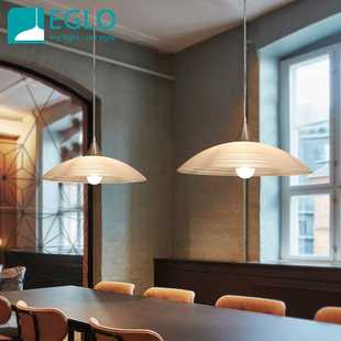 EGLO 餐厅吊灯北欧现代简约创意玻璃飞碟ins风日系民宿茶室吧台