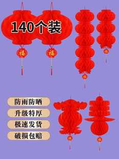 2023新款小纸灯笼挂饰树上过新年春节装饰2022挂件大红吊灯中国风