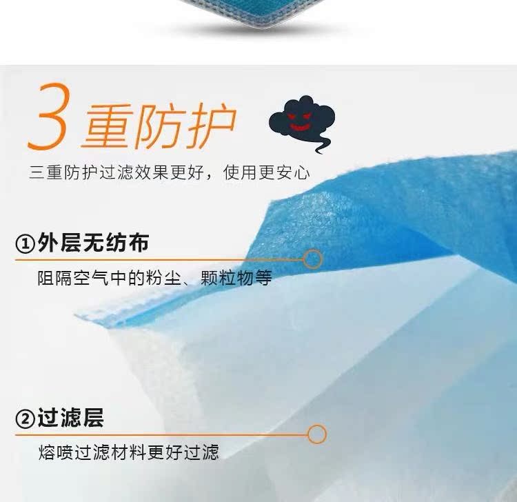 现货顺丰包邮三层加厚防水50个k只学生防尘一次性面罩透气口儿童在类目 自行车/骑行装备/零配件, 骑行服饰/骑行装备, 防风/尘保暖面罩中 - 来自Buy2taobao.com提供专业的淘宝代购服务