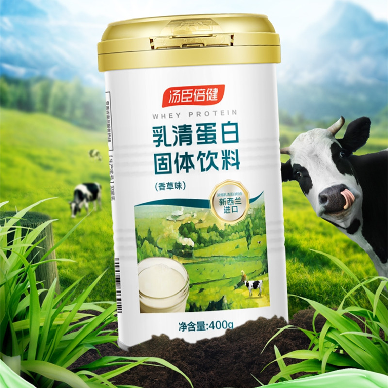 [汤臣倍健]蛋白粉400g乳清蛋白质粉官网正品旗舰