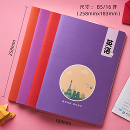 世纪金榜16K彩虹科目本学科本笔记本作业本初中生各科数学本英语本课堂笔记本高中生学生B5通用本子分科目厚