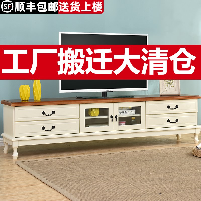 欧式实木电视柜茶几组合现代简约小户型客厅卧室美式家用电视机柜在类目 住宅家具, 柜类, 电视柜中 - 来自Buy2taobao.com提供专业的淘宝代购服务