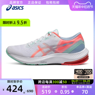 ASICS亚瑟士跑鞋女GEL-PULSE 13回弹缓震透气运动鞋1012B035-100