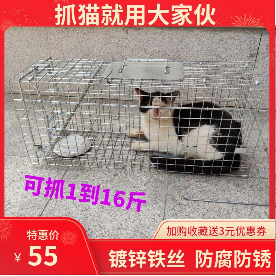 捉猫抓野猫捕抓器大号捉神器猫猫猫笼子抓器神器捕猫笼器笼猫笼捕
