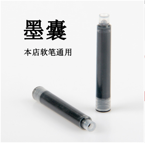 Soft ink ink pen science writing brush Ink Disposable ink bladder Carbon Black Portable Pen and ink black 60 branchin the Electronic Dictionary/Electronic paper book/Stationery , Pens/Writing Tools , Pen with ink/Replenisher/Ink sac category - from Buy2taobao.com to provide professional Taobao agent buy service