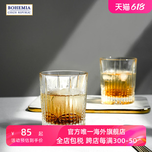 BOHEMIA捷克进口水晶玻璃 威尔平底杯威士忌杯北欧风格奢华洋酒杯