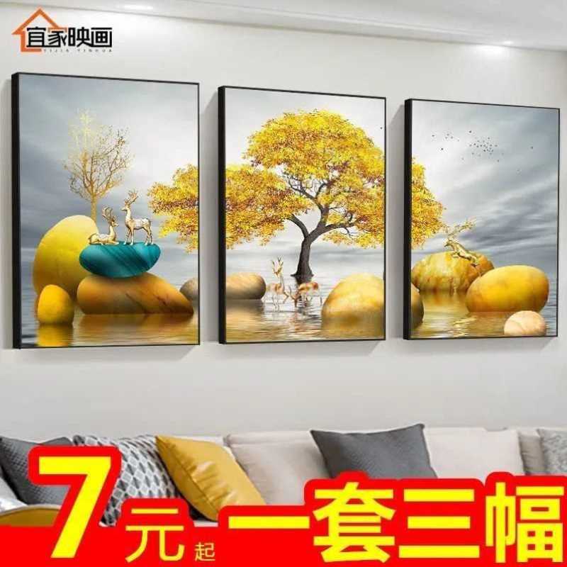 诺肯石来运转客厅装饰画现代简约沙发背景墙上挂画大厅壁画轻奢三