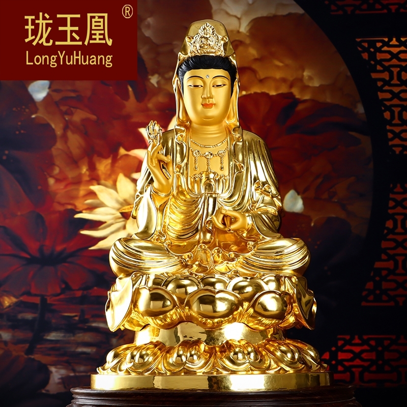 珑玉凰台湾铜贴金观音佛像莲花座观世音菩萨供奉南海观音家用摆