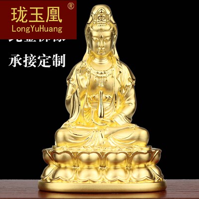 硬金足金观音菩萨黄金佛像定制收藏观自在hw0501摆件