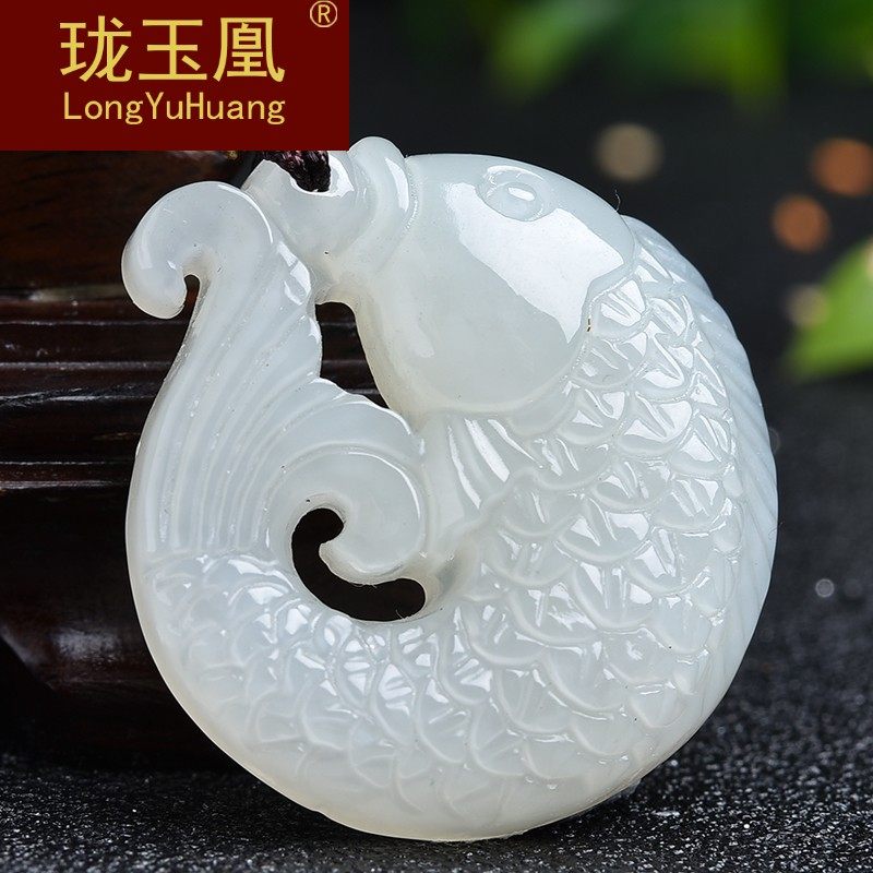 珑玉凰白玉鲤鱼吊坠天然和田玉年年有鱼项坠男女款挂件附证lw0805