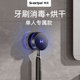 smartPal牙刷消毒器智能电动牙刷架杀菌电动烘干免打孔壁挂漱口杯