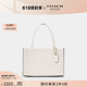 COACH/蔻驰奥莱女士CASHIN CARRY 托特包小方包