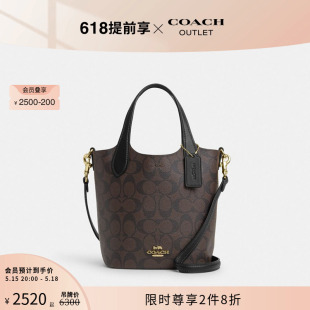 COACH/蔻驰奥莱女士经典标志老花HANNA水桶包手提斜挎包黑色小号