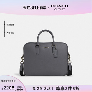 COACH/蔻驰奥莱男士LIAM紧凑型公文包