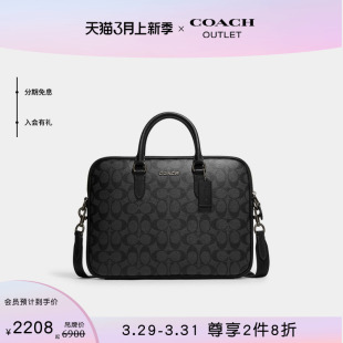 COACH/蔻驰奥莱男士经典标志老花LIAM紧凑型公文包