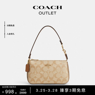 COACH/蔻驰奥莱女士经典标志拼色老花NOLITA 19号手袋手提包单肩