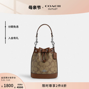 COACH/蔻驰奥莱女士经典标志老花迷你水桶包帆布牛皮包休闲百搭