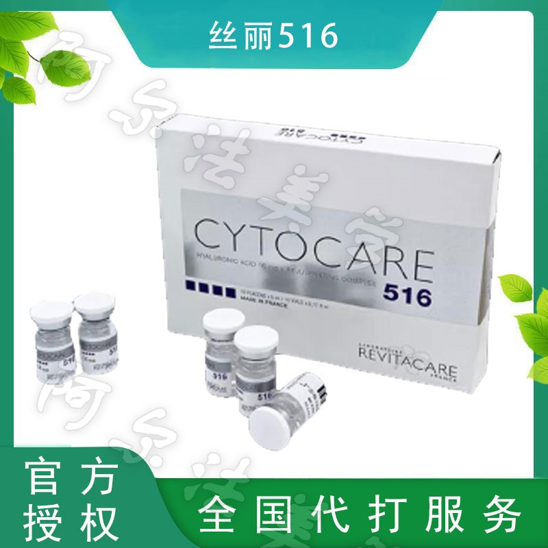 丝丽516动能素水光补水紧致抗皱缩毛孔亮白提亮修复淡纹精华