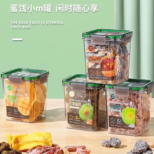 【超友味旗舰店】KK蜜饯小m罐凉果类陈皮甘草梅饼果脯零食（XMG）