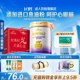 飞鹤经典1962金装中老年成人高钙多维配方奶粉送礼正品营养品官旗