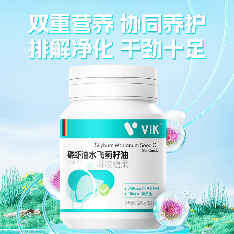 VIK水飞蓟葛根黄芪丹参胶囊熬夜男