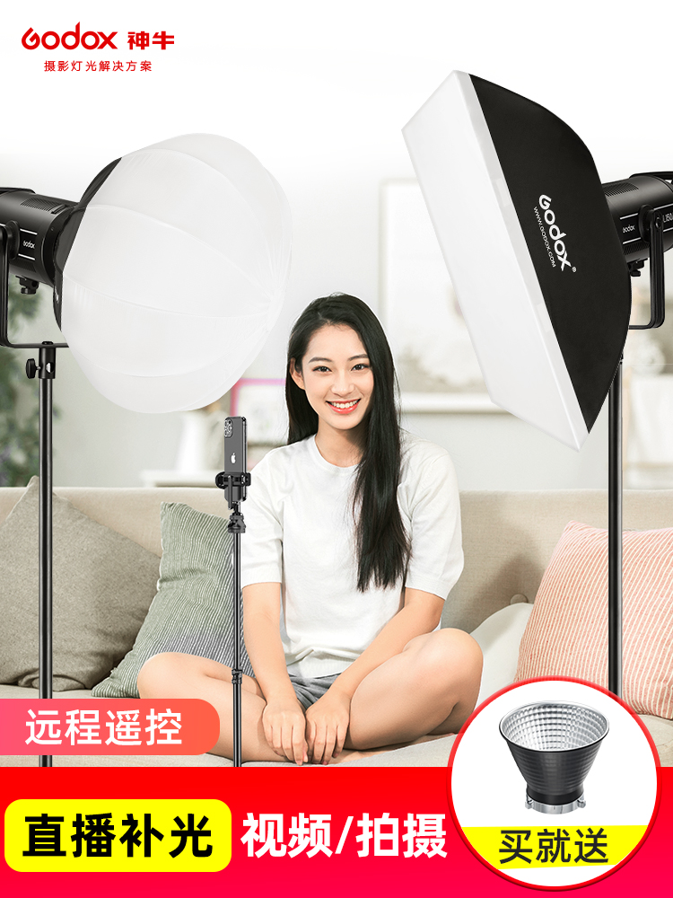 神牛SL200W二代摄影灯LED补光灯淘宝直播间拍照打光拍摄柔光影视在类目 3C数码配件, 单反/单电相机配件, 影棚设备, 影室灯中 - 来自Buy2taobao.com提供专业的淘宝代购服务