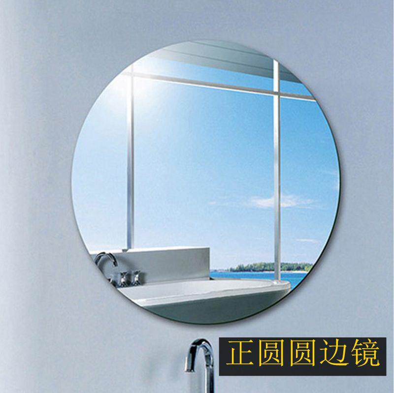 间妆贴防壁粘b浴镜打子洗墙卫手免化厕孔水生间挂墙自所挂卫浴室