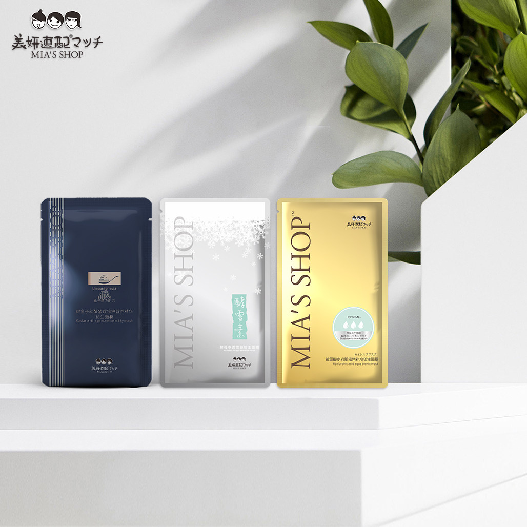 美妍速配玻尿酸补水面膜1片 雪颜面膜1片 鲟鱼子抗衰面膜1片