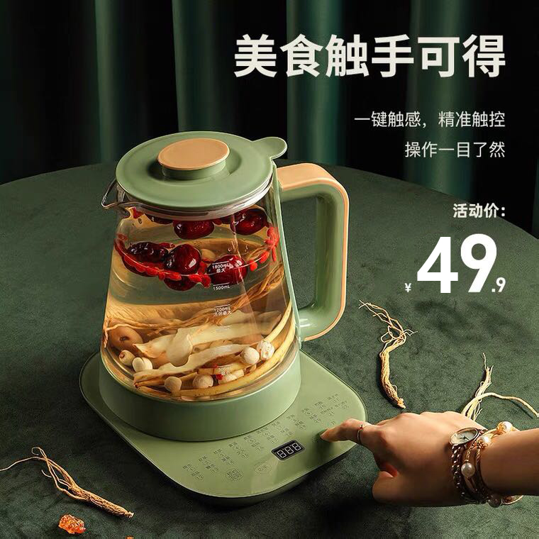 Yangzi Health pot household multi-function small-scale Mini fully automatic Glass teapot Office electrothermal Kettlein the Kitchen Appliances , Health/Health/Medicine or pot category - from Buy2taobao.com to provide professional Taobao agent buy service