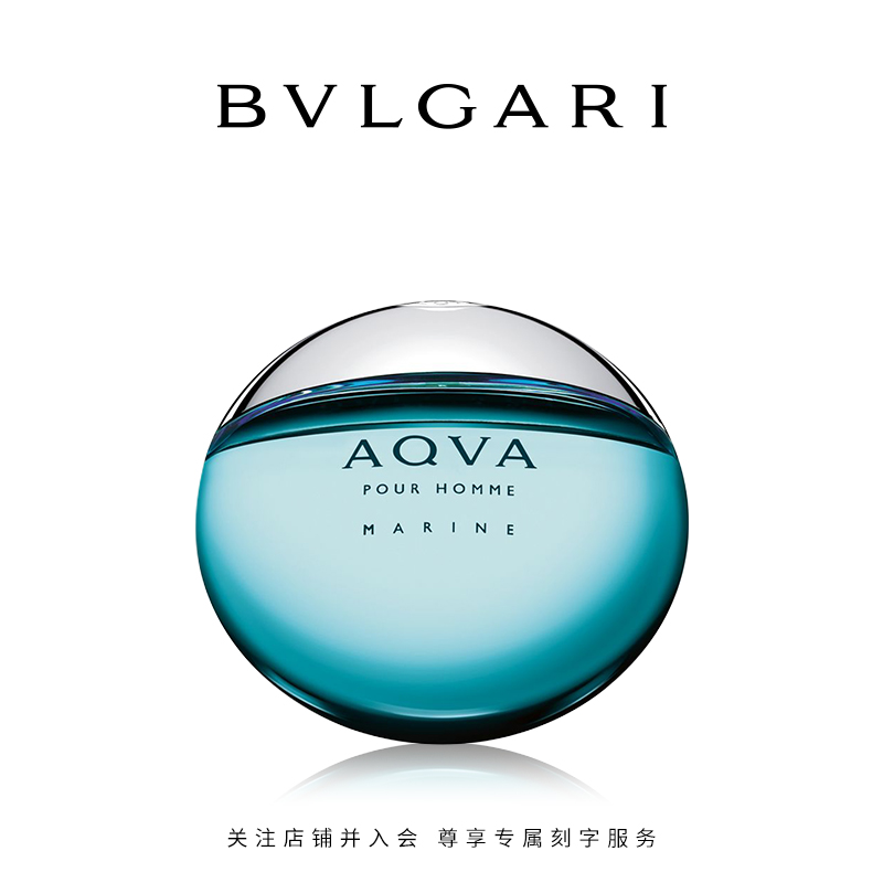 【官方正品】BVLGARI/宝格丽海蓝男士淡香水 海洋木香清新纯澈|ruв категории Косметика, духи - от Buy2taobao.com для оказания профессиональной услуги покупки агента Taobao