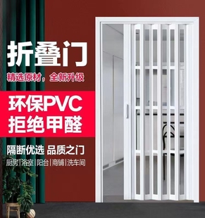 开放式厨房pvc折叠门推拉移门卫生间阳台商铺门开通燃气验收隔断