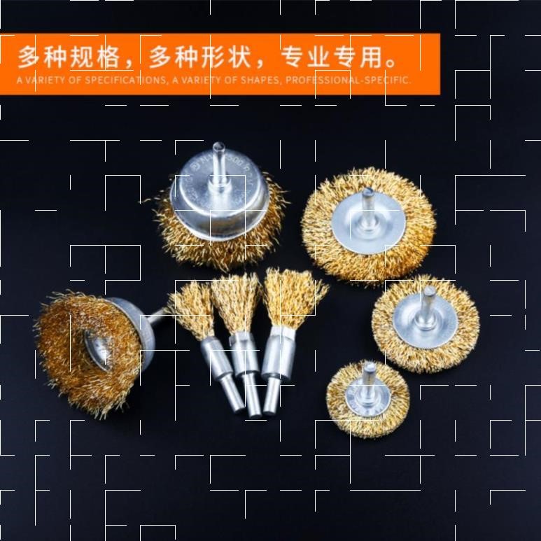 钢丝刷电动电转打磨头角磨机气动去毛刺钢丝轮手钻打磨工具