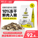 【新品】诚实一口P40 PLUS零肉粉鲜肉乳鸽大鹅冻干成猫粮1.5kg