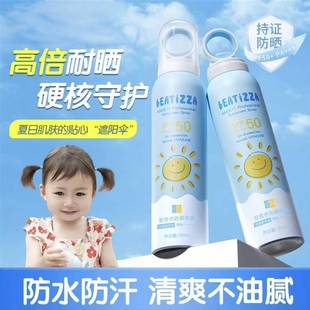 安歌依防晒喷雾SPF50高倍防晒清爽温和不假白学生霜官方旗舰正品