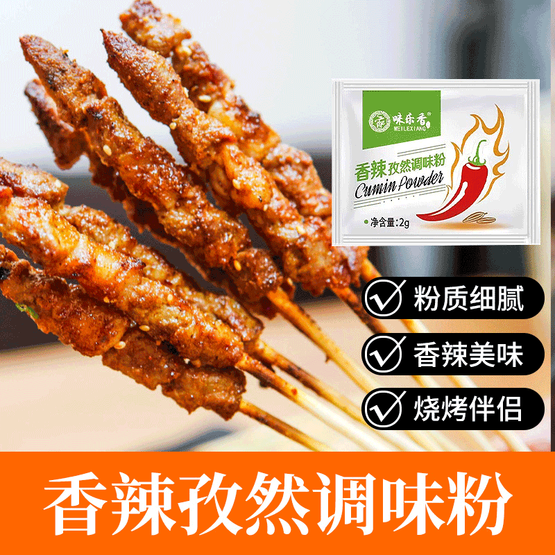 炸鸡裹粉香辣味大额优惠券