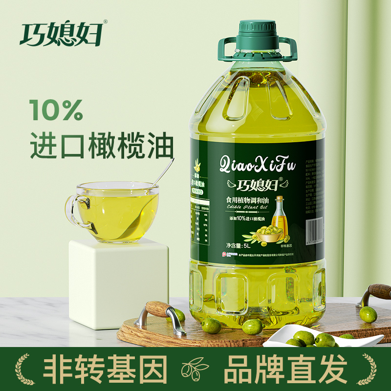 巧媳妇特级初榨橄榄油食用油调和油5L