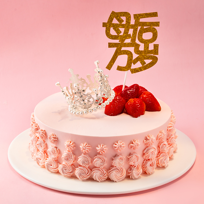 熊猫不走母后万岁母亲节草莓鲜果奶油生日蛋糕北京广州同城配送