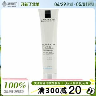 理肤泉 - 舒安臻白三酸抗氧化防晒隔离焕白日霜 UV SPF30  40ml