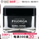 Filorga菲洛嘉-全球黑金多重营养全效修护紧致御龄淡纹面霜50ml