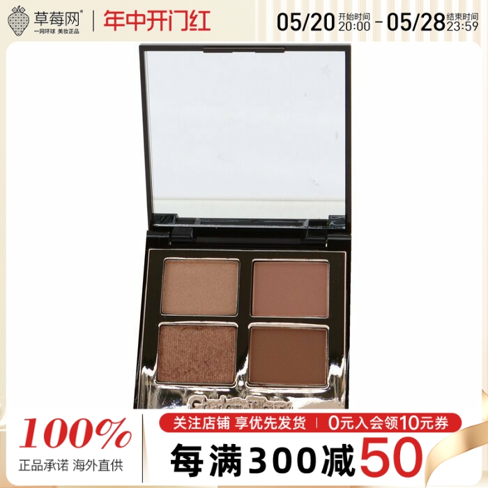 Charlotte Tilbury-CT奢华彩妆盘眼影盘# Pillow Talk枕边话5.2g