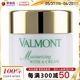 Valmont法尔曼 - 水润补湿面霜 50ml/1.7oz 滋润保湿