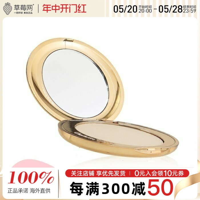 Charlotte Tilbury -CT轻盈无瑕焦美颜蜜粉饼  - # 01 Fair 8g