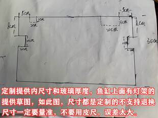 鱼缸盖板水族箱防逃盖子塑料亚克力网格板上盖顶盖带灯带过滤套装