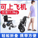 轮椅车折叠轻便小型瘫痪老人老年专用带坐便器多功能简易代步车