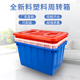 加厚食品级塑料水桶水箱熟料胶箱周转箱大型拖把桶增韧养鱼桶包邮
