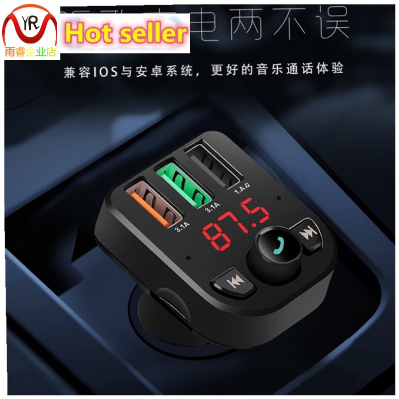 FM Transmitter Bluetooth Car MP3 Player车载蓝牙接收器Charger在类目 汽车/用品/配件/改装, 汽车影音/车用电子/电器, 汽车影音, 车载MP3/MP4中 - 来自Buy2taobao.com提供专业的淘宝代购服务
