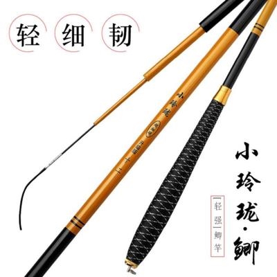 6米三米六超细37野钓鲤鱼竿2.